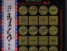 ELVIS PRESLEY: The Other Sides, Vol. 2 LP (Japan, 5 LP box set, booklet, obi) r