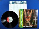 ACCEPT Restless and Wild SP255049 OBI LP Dr0447