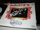 QUEEN KEEP YOURSELF ALIVE VERY RARE JAPANESE JAPAN ORIG 7