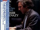 ASHKENAZY, VLADIMIR chopin piano works vol.15 VG/EX JAPAN L28C-1097 16-0209-065