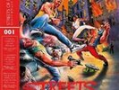 Various Artists-Streets of Rage Vinyl / 12
