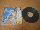 Nausicaa Symphony   Joe Hisaishi/ Japan LP/ OBI Gatefold Studio Ghibli Anime