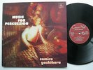LP Sumire Yoshihara - Music For Percussion  mint- Jean Ballissat Soichi Konagaya