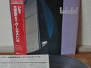 Hidefumi Toki & The Super Jazz Trio City Japan LP 1983 RJL-2603 Insert Obi