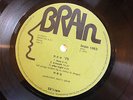 Neu LP Neu 75 German Green brain 1st press Krautrock delight********************