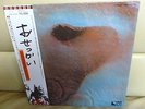 Japan Issue    PINK FLOYD / Meddle   EMS 80322 Free Shipping