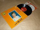 Judy Ongg (??? ) - ?? / TAIWAN LP / 1980 / Gatefold / LS-7027