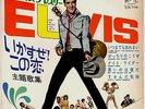 ROCKABILLY - ELVIS PRESLEY - TICKLE ME - VERY RARE JAPAN 33' EP