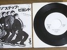 MADNESS ONE STEP BEYOND TARZAN'S NUTS JAPAN PROMO 7 inch single RARE