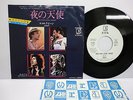 QUEEN Need Your Loving Tonight 7