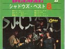 THE SHADOWS 2EP PS Japan APACHE, BLUE STAR x7175