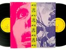 Jon Spencer Blues Explosion – Plastic Fang   LTD ED 2002 Matador 2LP W/Bag - NM