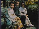 HORACE SILVER: The Tokyo Blues LP (Mono, New York, Van Gelder, 
