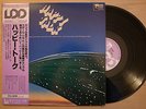 HAPPY TALK (MONTY ALEXANDER) S/T JAPAN ORIG LP W/OBI CALYPSO JAZZ AUDIOPHILE