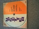 The Upsetter Boxset - Lee Scratch Perry