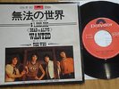 THE WHO - WON'T GET FOOLED AGAIN  - RARE JAPAN 7