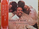 Thelonious Monk: Brilliant Corners - Japan Press, Riverside LP, SMJ 6136