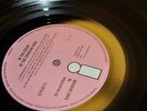 A?2 & B//3 King Crimson In the Court of the 1ST UK PRESS LP NMINT  EJ Day Cover