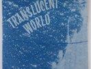 STRANGE Translucent World OUTER GALAXIE LP SEALED