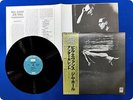 BILL EVANS & JIM HALL Undercurrent GXC3128 OBI LP Dr7212