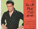 ELVIS PRESLEY 