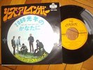 ROLLING STONES 2000 Light Years Orig. Japan London Top-1240 PS Single 1967 RAR