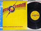 OST(QUEEN) FLASH GORDON ELEKTRA P-10960E Japanese Pressing OBI Vinyl LP