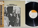 BOB DYLAN JOHN WESLEY HARDING CBS/SONY 25AP 277 Japanese Pressing OBI Vinyl LP