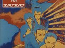Flesh For Lulu Flesh For Lulu vinyl LP album record UK POLD5165 POLYDOR 1984