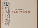 LEOPOLD WLACH / THE ART OF LEOPOLD WLACH JAPAN 5LP BOX