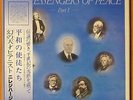 ERVIN NYIREGYHAZI / THE MESSENGERS OF PEACE JAPAN PRIVATE PRESS 2LP BOX SET