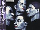 Kraftwerk vinyl LP album record Electric Cafe + obi Japanese EMS-91205