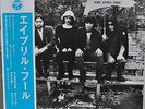 The Apryl Fool Japan reissue gatefold LP Nippon Columbia HMJA-107 Obi Psych