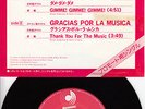 ABBA - Dame Dame Dame JAPAN 7