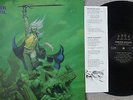 ORIGINAL CIRITH UNGOL FROST AND FIRE 1981 LIQUID FLAMES LP INSERT EXCELLENT