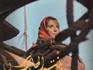 Fairuz Nasri Bint El-Harass soundtrack Arabic LP superb near mint UK vinyl