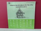 Ming-Yueh Liang Chinese Masterpieces Ancient Modern US 80 VINYL LLST 7342 SEALED
