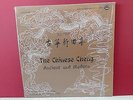 Liang Tsai-Ping Chinese Cheng Ancient Modern FOLK US 7? VINYL LLST 7302 SEALED