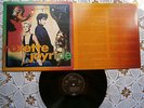 ROXETTE JOYRIDE RARE ORIGINAL EX YUGOSLAV UNIQUE DIFF.1ST PRESS 1991 VG+/EX