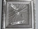 Sex Pistols Pretty Vacant Unplayed Limited edition 7