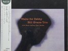 Sealed BILL EVANS Waltz For Debby JAPAN 100% PURE LP Audiophile 180g UCJO-90001