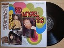 RED MITCHELL TRIO One Long String JAPAN REISSUE LP W/OBI