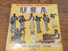 Lord Rhaburn Combo ?– Musical Journey USA LP Vinyl Calypso Soul Island SHRINK