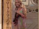 THE ART OF LOLA BOBESCO - PHILIPS DIGITAL 5LP BOX LIMITED JAPAN NM