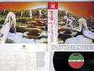LED ZEPPELIN HOUSES OF THE HOLY ATLANTIC P-10107A Japanese Pressing OBI LP