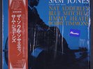 SAM JONES: The Soul Society LP (Japan, reissue, obi, partial shrink, small toc)