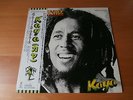 LP BOB MARLEY & THE WAILERS KAYA JAPAN OBI
