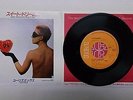 EURYTHMICS Sweet Dreams 7” Japan includes I Could Give You (A Mirror)