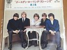 THE ROLLING STONES VOL2  JAPAN  EP PS