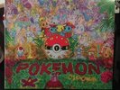Pokemon Vinyl Video Game Soundtrack LP Record Red And White Variant Limited